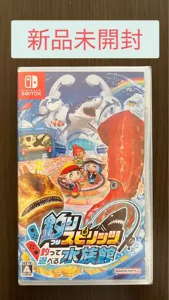 釣りスピリッツ 釣って遊べる水族館 通常版