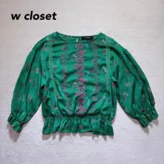【ダブルクローゼット】花柄刺繍 ブラウス エメラルドグリーン シャーリング袖