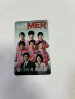 劇場版東京MER 入場特典クリアカード
