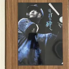 横浜DeNAベイスターズ　筒香嘉智選手　スターナイト　クリアファイル　新品未使用
