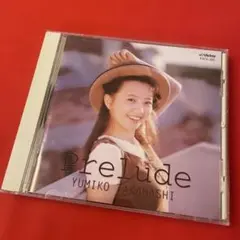 高橋由美子 Prelude