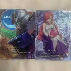 ガンダムカード　 EXリソース ラクス・クライン　 EXベースストライクガンダム