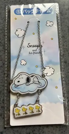 スヌーピー　くじ