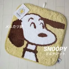 新品　スヌーピー　PEANUTS　75周年　マルチマット チェアマット　イエロー