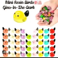 【新品】ミニレジンシマエナガ32個セット　匿名発送