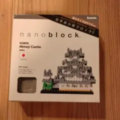 ナノブロック　姫路城