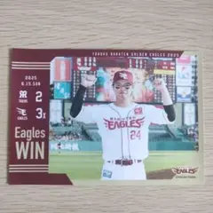 黒川史陽　2025/6/15　勝利のブロマイド