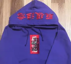 ブラックアイパッチ パーカー 紫 取扱注意 刺繍 センターロゴ【LHP限定】