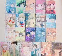 中卒労働者から始める高校生活　佐々木ミノル 1巻〜21巻　一読のみ