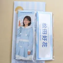 Item thumbnail for item d2658abc-fb99-478f-8dd6-48b1b8157cfd