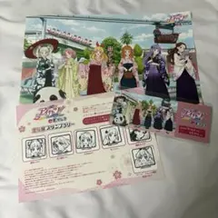アイカツ 花やしき 入場特典 スタンプラリーシート