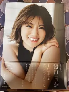 Item thumbnail for item d0cac40d-7edc-4290-87a1-bd71086f5972