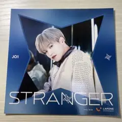 JO1 STRANGER 大平祥生 アザージャケット 通常