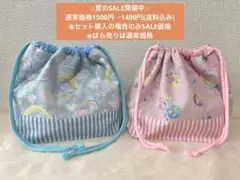 【SALE】お弁当袋セット　ゆめかわ　くま柄　ピンク　シェル柄　ハンドメイド