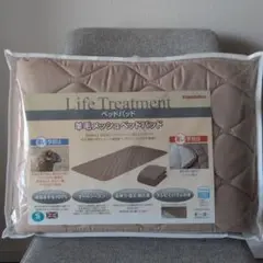 フランスベッド　羊毛ベッドパッド　シングルサイズ