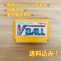 VBALL ファミコン レトロ ソフト