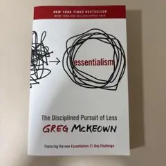 Essentialism:TheDisciplinedPursuitofLess