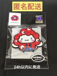 【匿名配送】関西万博　シナモロール　ミャクミャク　マグネット　店舗限定　サンリオ