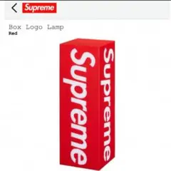 Supreme Box Logo Lamp