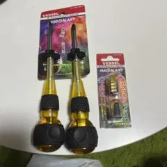 ベッセル ボールグリップドライバー GALAXY