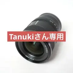 Item thumbnail for item e9ff98d8-ebf3-4737-8538-adc58780d304