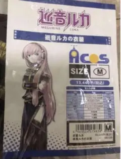 Item thumbnail for item b3deebc4-616e-4417-aca7-1c5f2b490de5