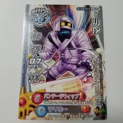 Item thumbnail for item 53adcde0-eb6d-404d-a455-54523aa473c9