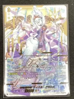 2025年最新】リィエル=アモルタ secの人気アイテム - メルカリ