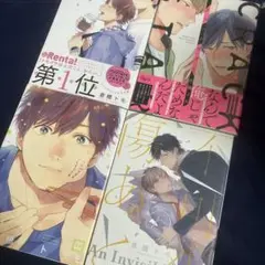 クラックスター他3