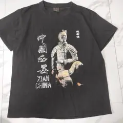 兵馬俑 中国 秦 始皇帝 キングダム Tシャツ ブラック S