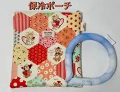【55】保温保冷ポーチ♡ハンドメイド♡クールリング入れ ※松山敦子さん