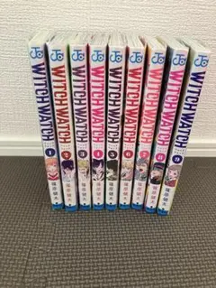 【全巻初版帯付き】WITCH WATCH 9巻セット 全巻初版帯クリアカバー付き