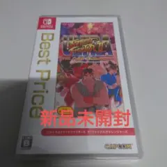 ウルトラストリートファイターII ザ・ファイナルチャレンジャーズ Best P…