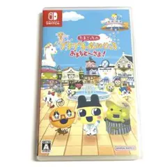 Nintendo Switch たまごっち プチプチおみせっち おまちど〜さま！