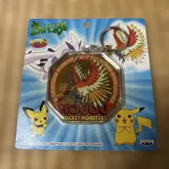 ホウオウ 一番くじポケットモンスターパート7 とるとるキャッチャー