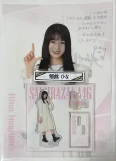 Item thumbnail for item d56b016f-98c2-493b-a035-083ebbd69e64