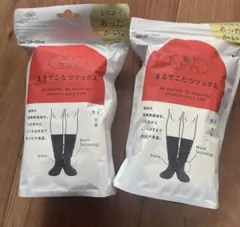 《新品、未開封》まるでこたつ　２足　靴下サプリ　ブラック