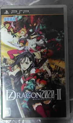 PSP セブンスドラゴン2020-II