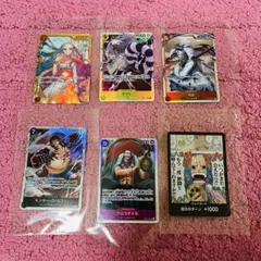 ワンピースカード　26枚