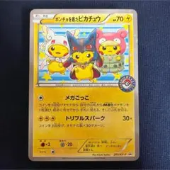 Item thumbnail for item 4c746356-3d11-49a5-b6bb-777da6d4998e