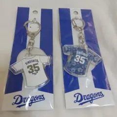 中日ドラゴンズ 木下拓哉 キーホルダー 沖縄キャンプグッズ