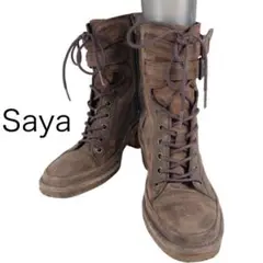 Saya 茶 レースアップショートブーツ 22.5cm