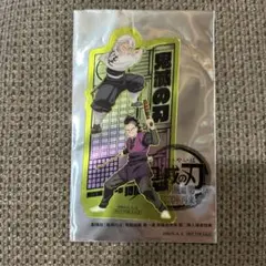 鬼滅の刃　無限城編 映画 入場者特典
