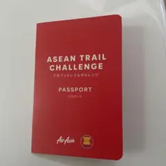 ASEAN Trail Challenge パスポート　未使用