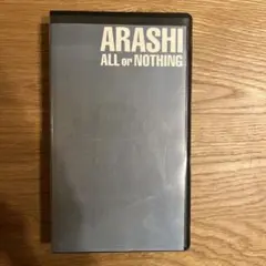 嵐/ALL or NOTHING - メルカリ
