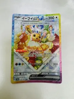 Item thumbnail for item 47679572-52e1-46df-bb8f-82902d01892b