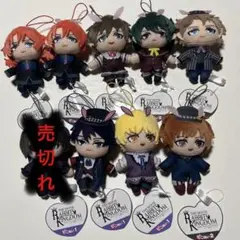 劇場版 ラビキン ピコぬい 8点セット