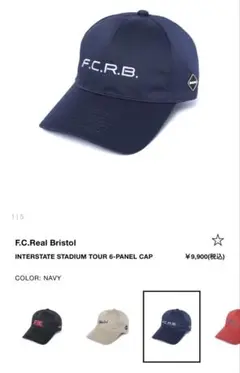 ブリストル　fcrb soph キャップ　ネイビー