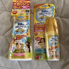 天使のスキンベープ プレミアム 60ml