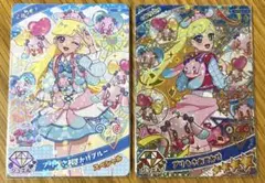 ひみつのアイプリ ★ プリうさおでかけ みつき ★ 2セット